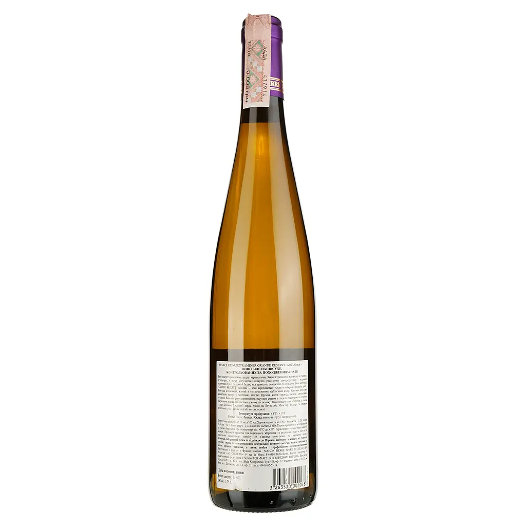 Вино Pierre Sparr Gewurztraminer Grande Reserve Alsace AOC, белое, полусухое, 11-14,5%, 0,75 л - фото 2