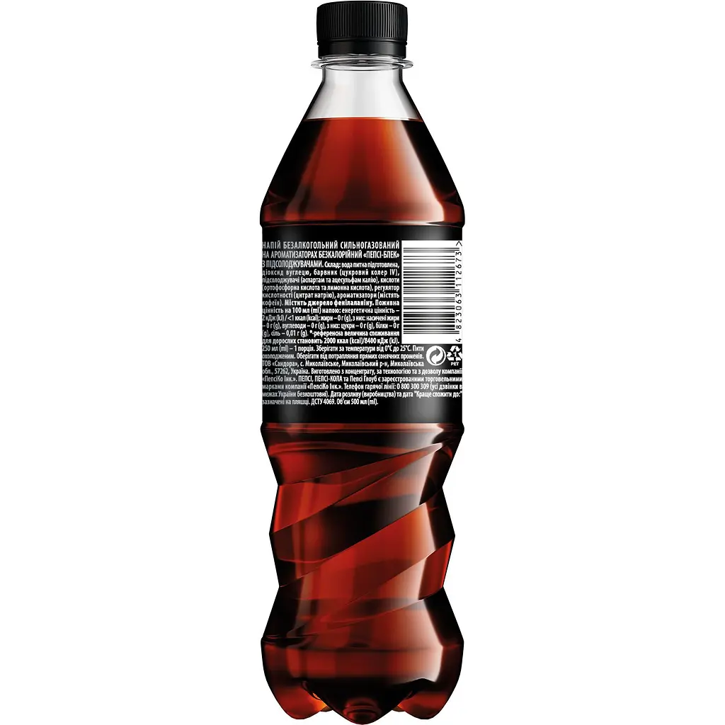 Напиток Pepsi Cola Max безалкогольный сильногазированный 0.5 л - фото 4