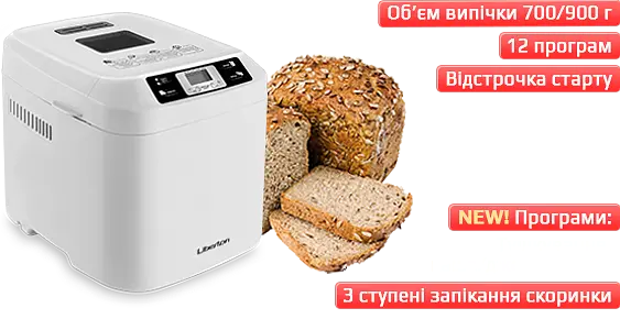 Хлібопічка Liberton LBM-6190 - фото 2