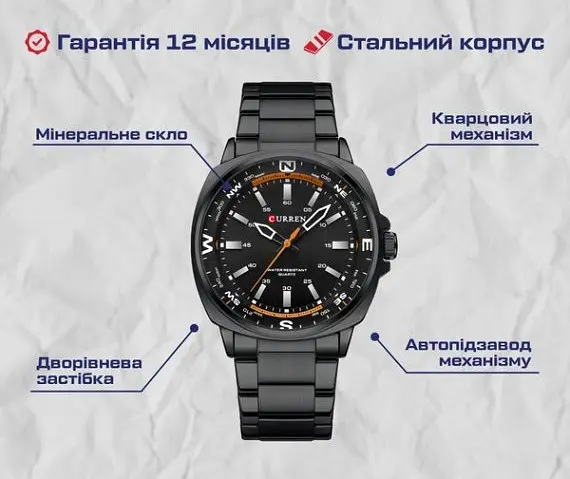 Годинник чоловічий наручний Curren Sailor (Чорний) - фото 8