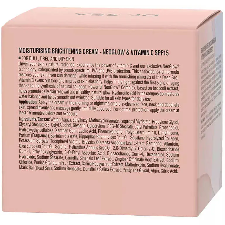  Увлажняющий крем для лица Dr. Sea Сияние кожи с комплексом NeoGlow SPF15, 50 мл (20660) - фото 3
