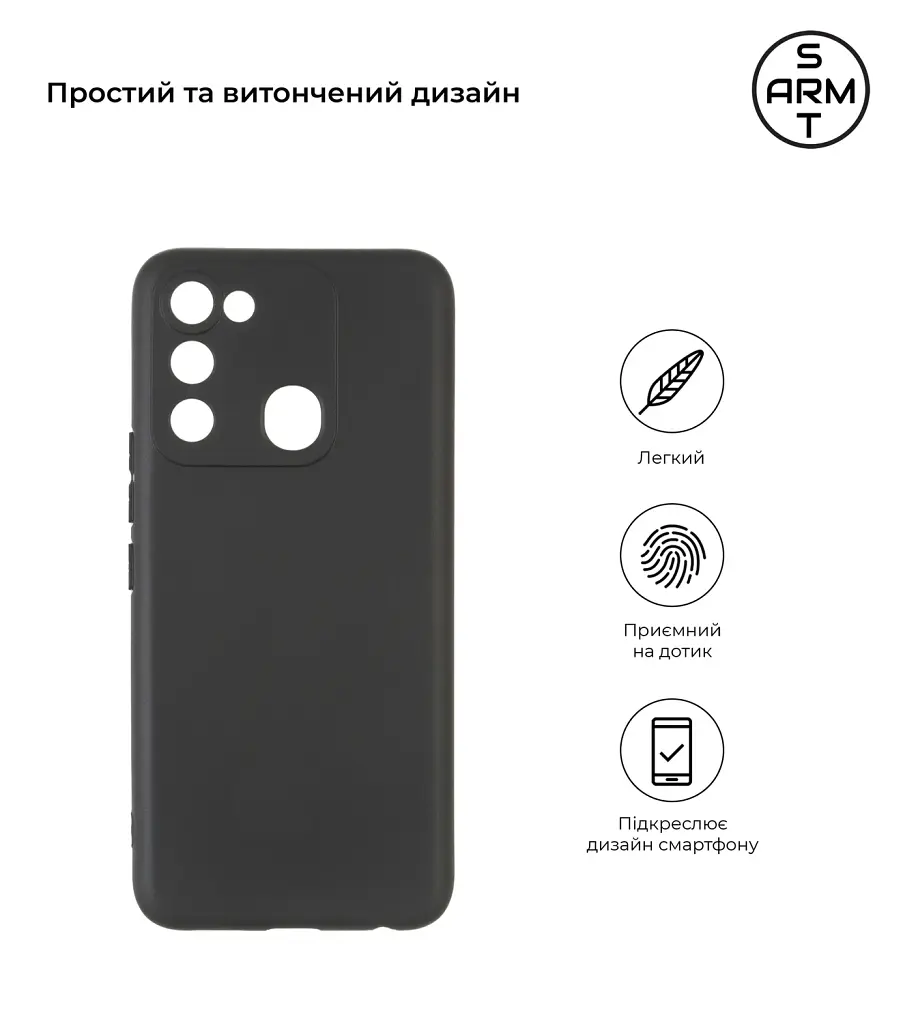 Чохол ArmorStandart Matte Slim Fit для Tecno Spark Go 2022 (KG5) Camera cover Black - фото 2