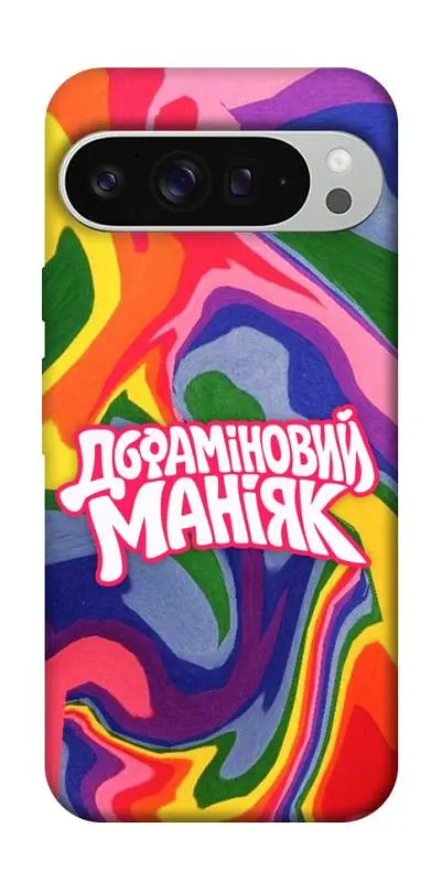 Чохол Demsky Dopamine для Google Pixel 9 Pro XL