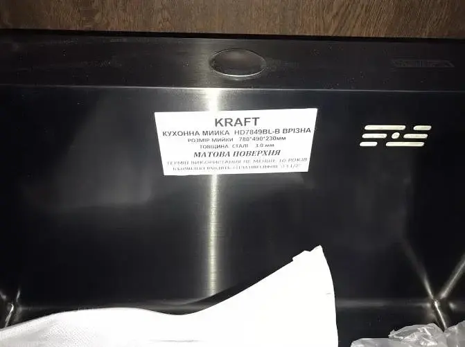 Мийка кухонна Kraft Handmade HS7849-B BL ліва + кошик 780х490х230х3 мм Чорний 30412 - фото 3