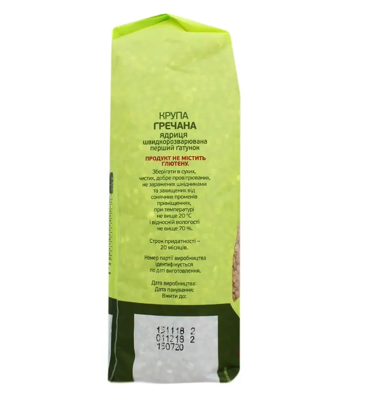 Крупа Сквирянка Гречана, швидкорозварювана, без глютену, 800 г (729875) - фото 3