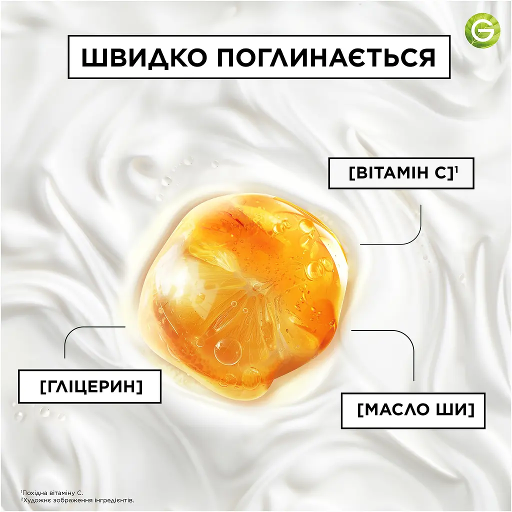 Сонцезахисне водостійке молочко проти сухості шкіри тіла та обличчя, високий ступінь захисту SPF30 Зволоження 24 години Garnier Ambre Solaire Hydra 24H Protect 175 мл - фото 7