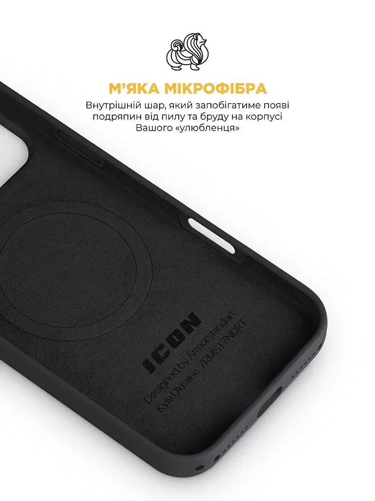 Силиконовый чехол с MagSafe для Apple iPhone 17 Pro, ICON2 MagCase, черный, противоударный, панель с мягкой подкладкой, защита всего корпуса, поддержка беспроводной зарядки, совместим с защитными стеклами и пленками, ArmorStandart (ARM86248) - фото 7