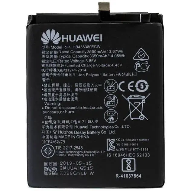 Батарея Huawei HB436380ECW (2000000037202)