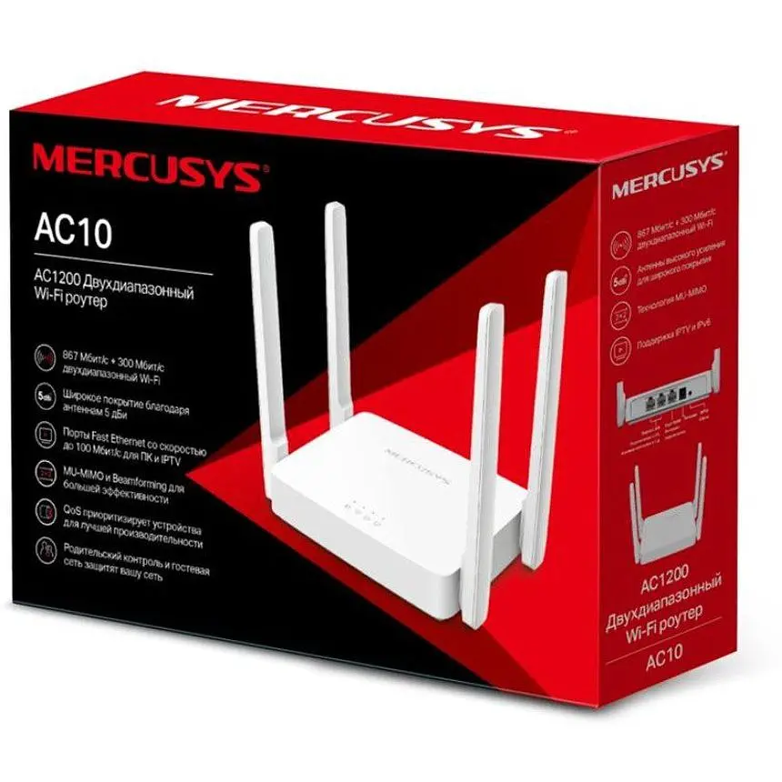 WI-FI роутер маршрутизатор Mercusys 10-AC 2.4 ГГц, 5 ГГц, Wi-Fi 5, AC1200, 867Мбіт/с - фото 3
