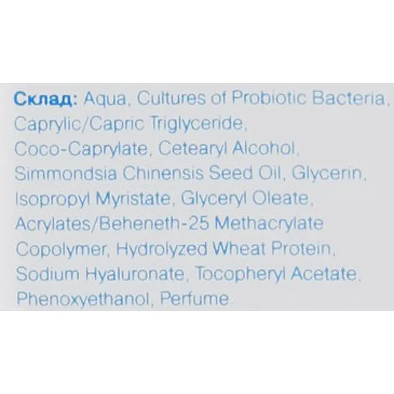 Молочко для тіла Probiotic Cosmetics 300 мл - фото 3