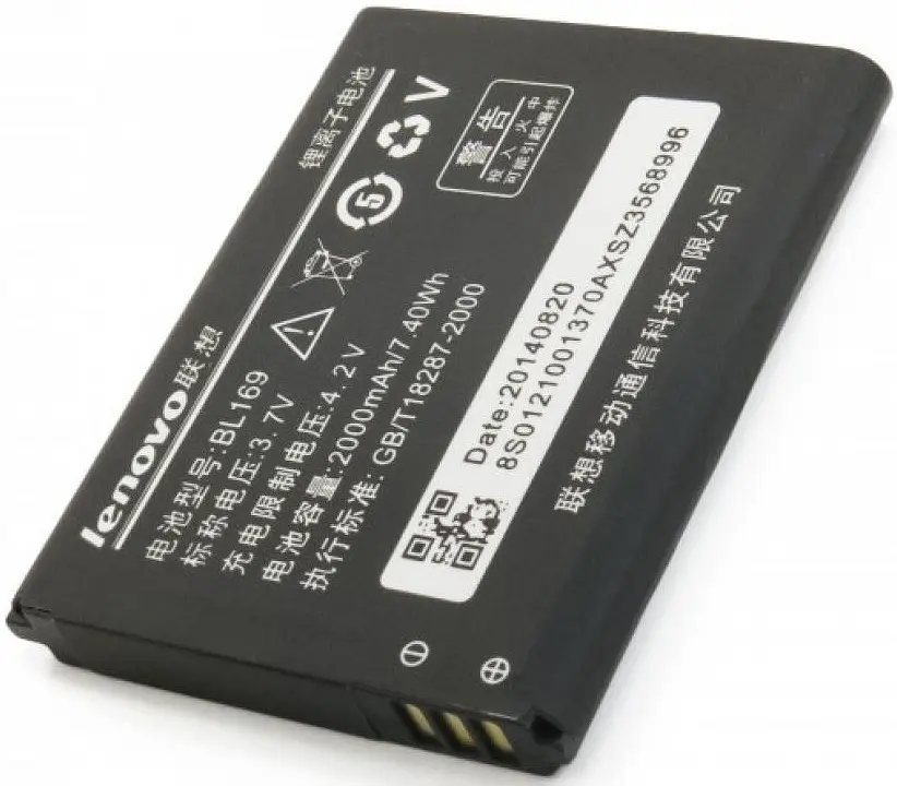 Акумулятор Extradigital Lenovo BL169 (A789, P70, S560) (BML6364) - фото 2