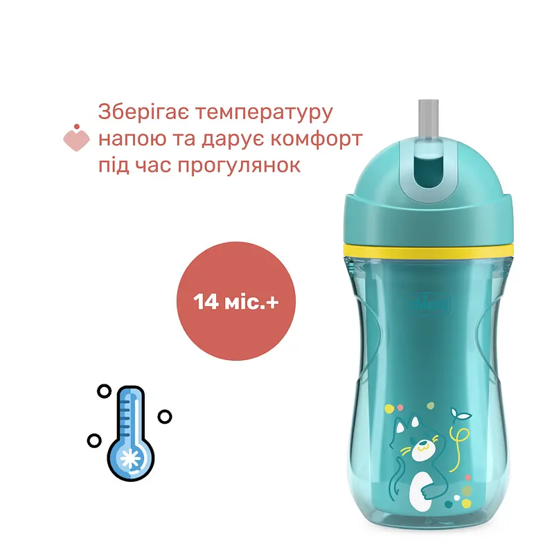 Поїльник непроливайка з трубочкою Chicco Sport Cup 266 мл 14 м+ блакитний (06991.25) - фото 4