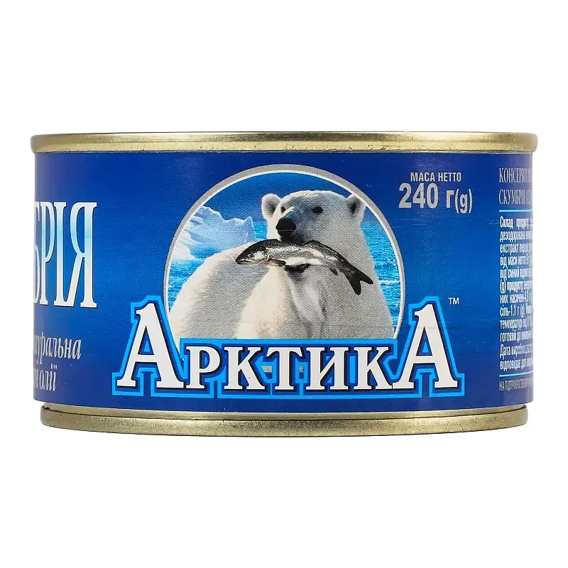 Скумбрія Арктика атлантична НДО 240 г - фото 2