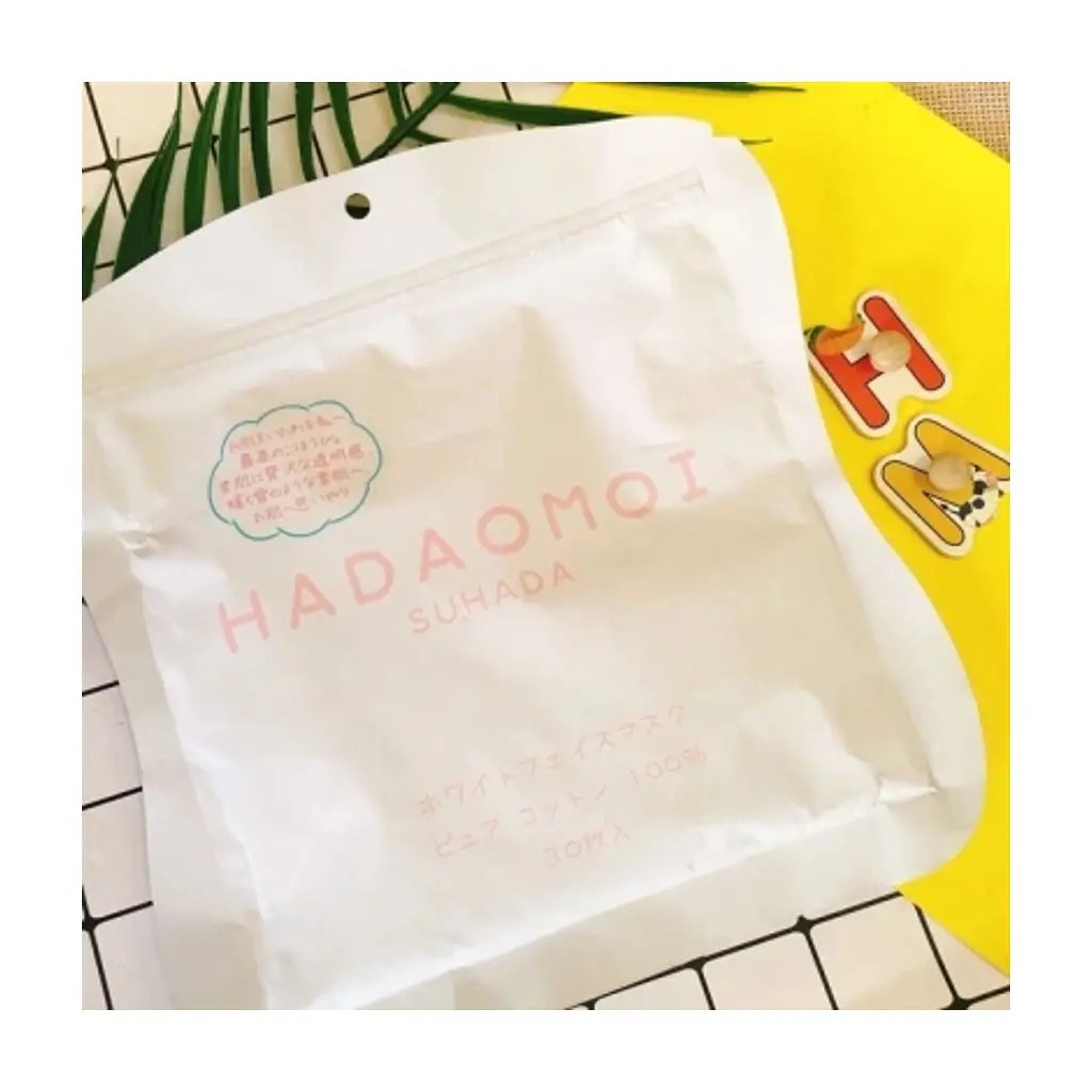 Маска для обличчя Kor Japan Hadaomoi White Face Mask Освітлювальна Тканинна 30 шт (4571365221981) - фото 4