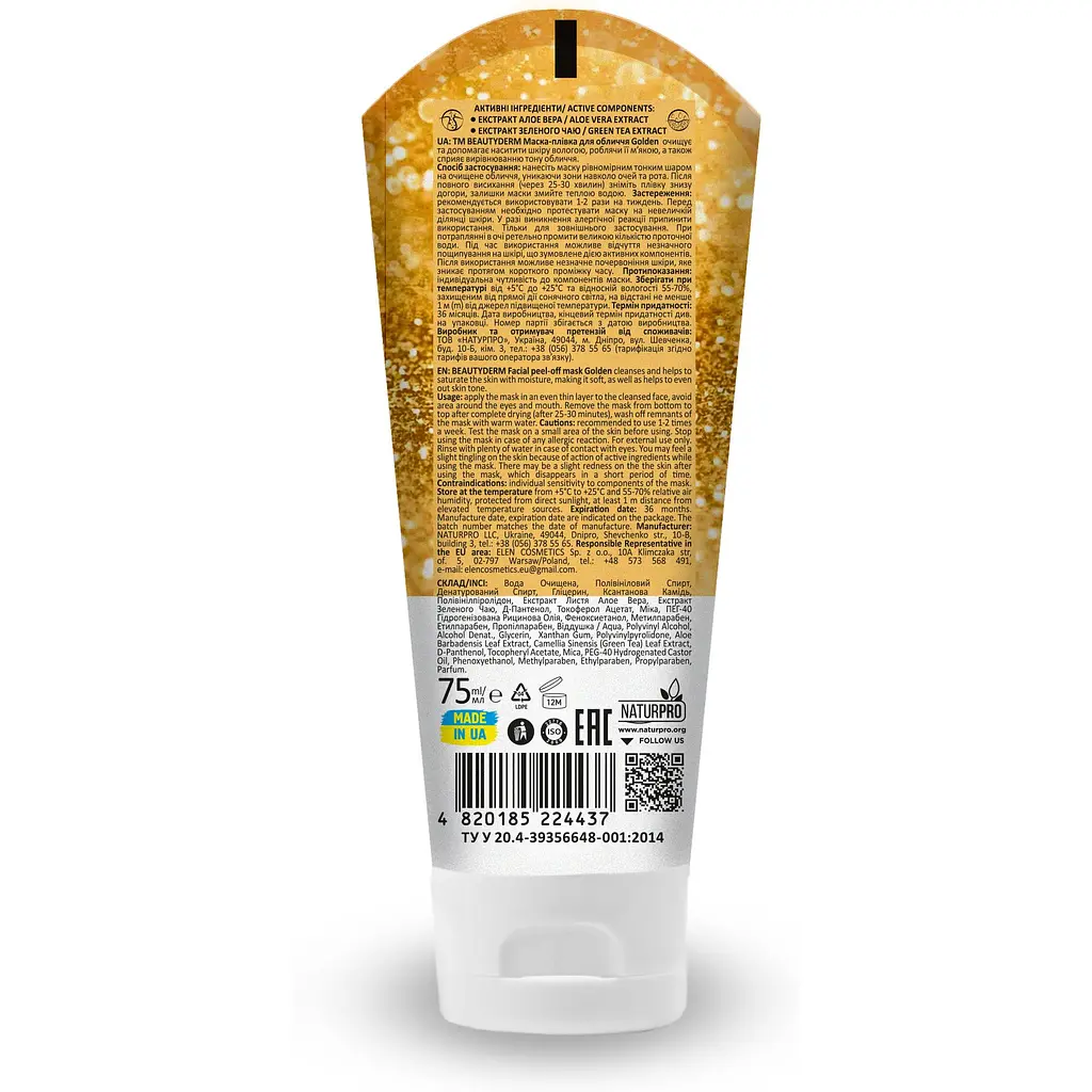 Маска-плівка для обличчя Beauty Derm Golden 75 мл - фото 2