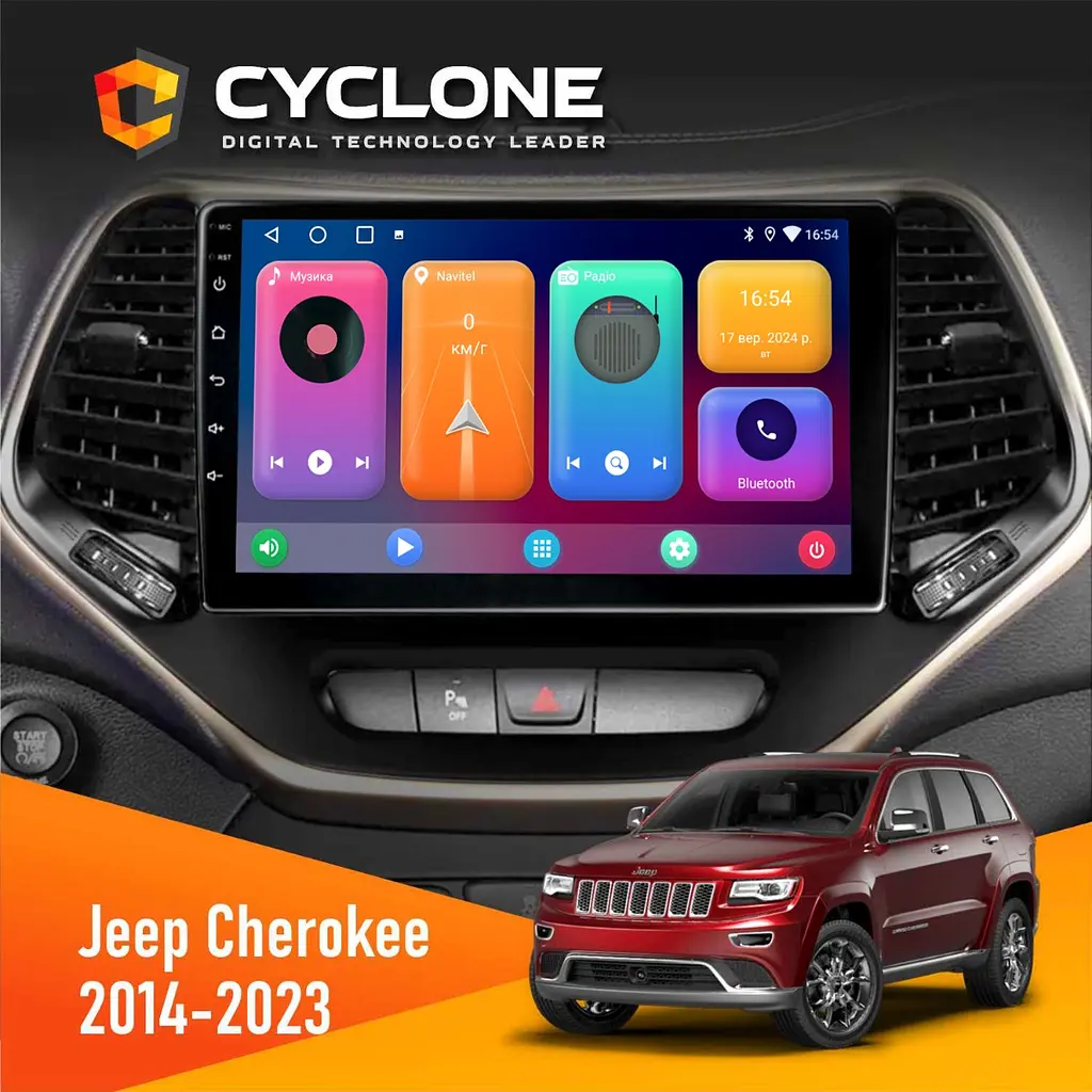 Штатна магнітола Jeep Cherokee 2014-2023 Cyclone C10-001 2x32 CPL Cyclone (НФ-00008825)