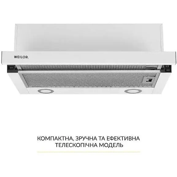Витяжка телескопічна Weilor WT 65 WH - фото 2