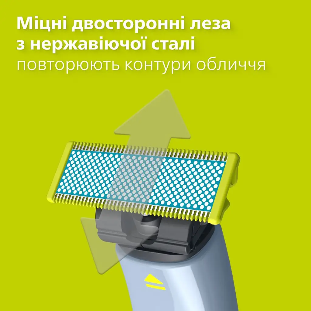 Электростанок Philips OneBlade QP1324/20 - фото 10