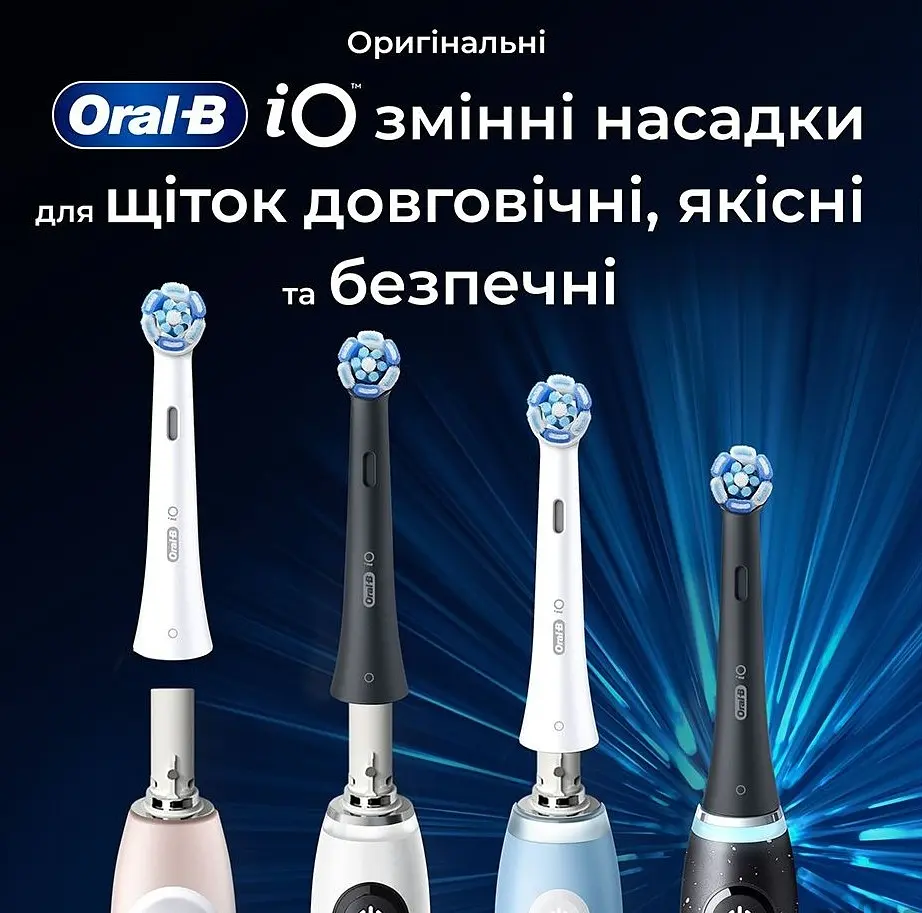Насадка для зубної електрощітки Braun Oral-B iO RB CBF-8 Ultimate Clean Black (8 шт) - фото 4