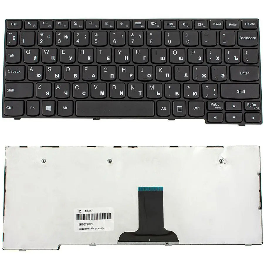 Клавіатура для ноутбука LENOVO (IdeaPad: E10-30 series) rus чорний