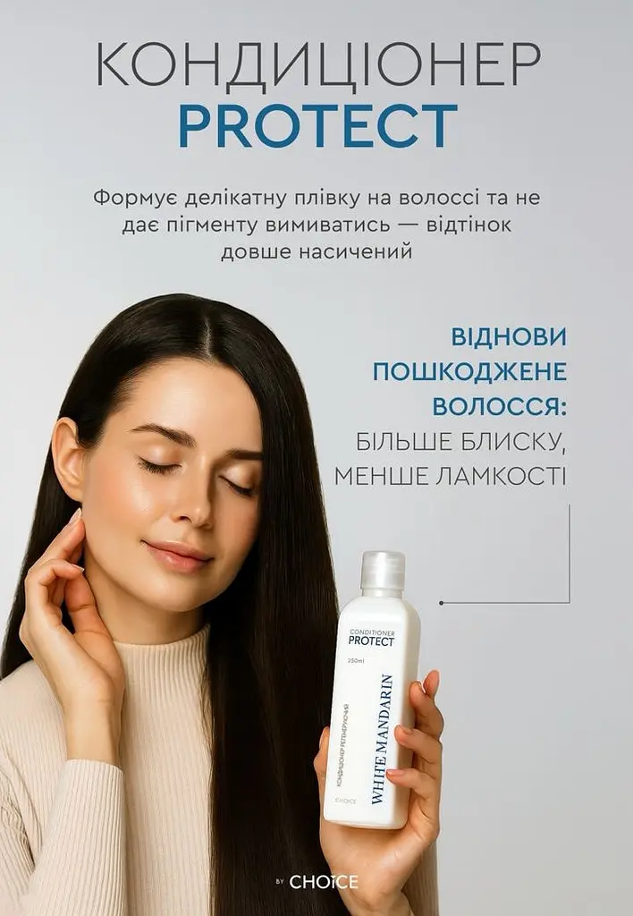 Регенеруючий кондиціонер для фарбованого та пошкодженого волосся White Mandarin/Choice Amla Oil 250ml - фото 3