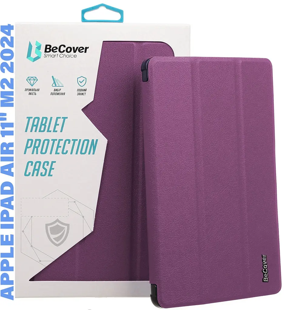 Чохол BeCover Smart Case для Apple iPad Air 11 M2 2024 Пурпуровий (711387) - фото 6