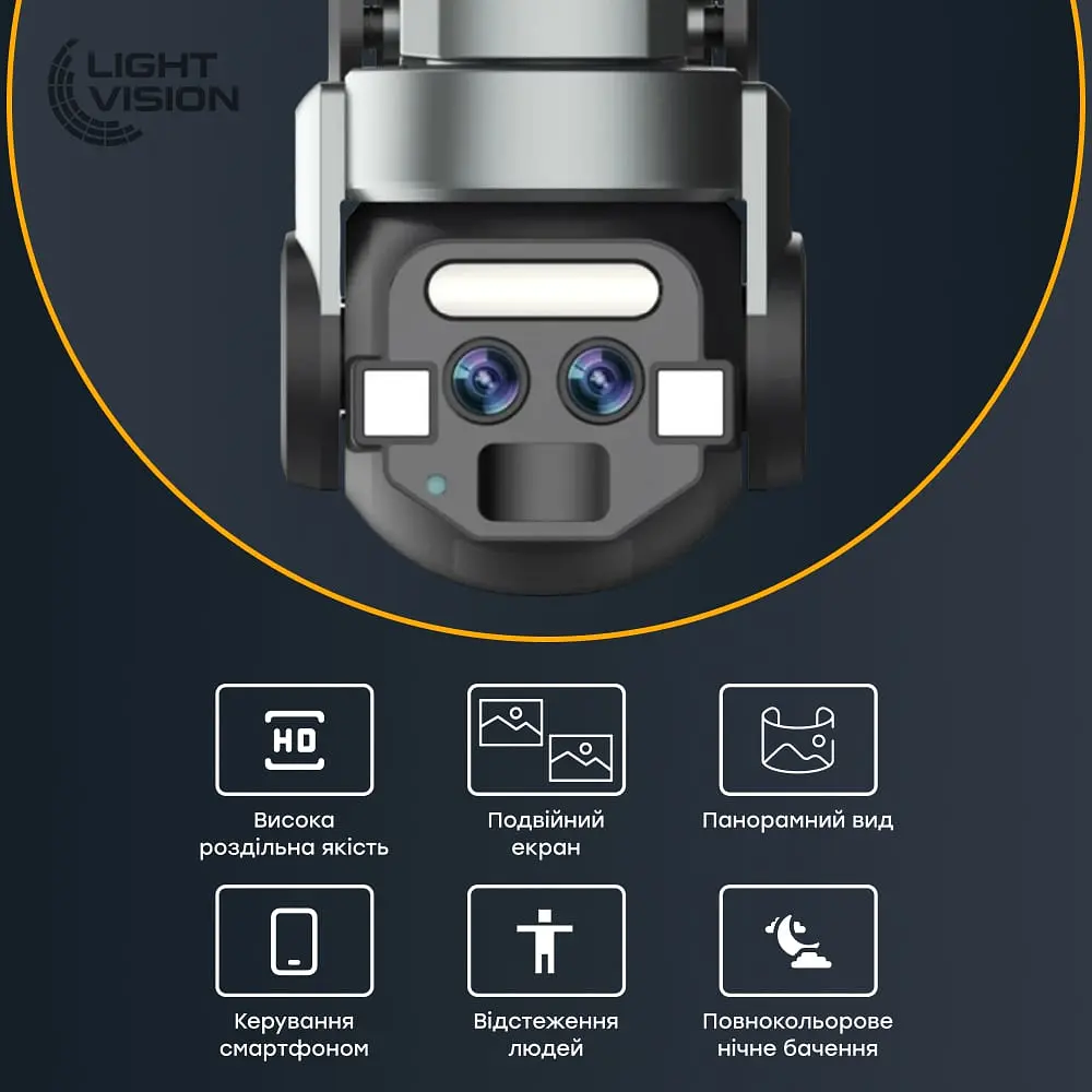 IP PTZ-відеокамера з WiFi 6Mp (2*3Mp) Light Vision VLC-9648WI10ZL f=4+8mm, ІЧ+LED-підсвічування, з мікрофоном (75-00204) - фото 6