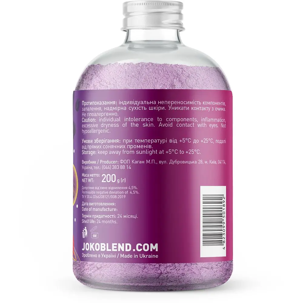 Пудра для ванни Joko Blend You are my space 200 г - фото 3