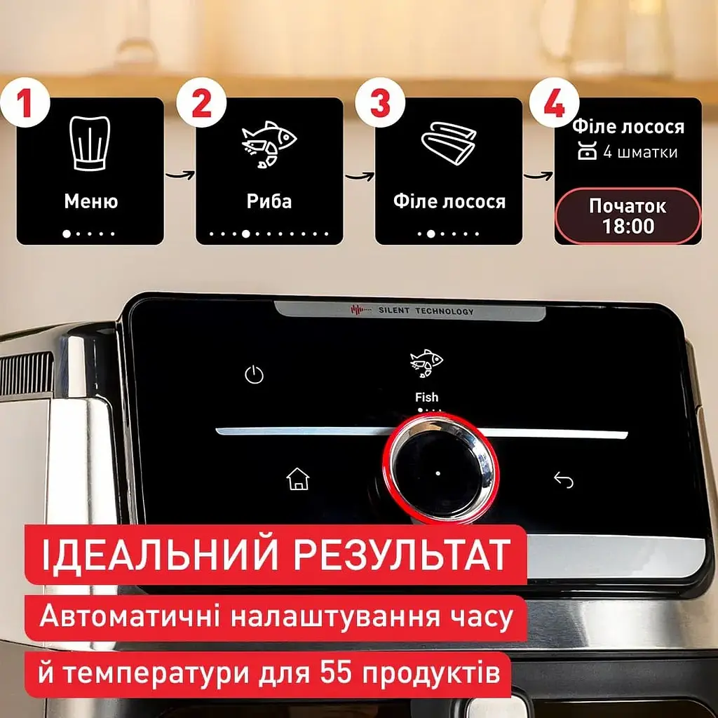 Мультипіч Tefal Easy Fry Silence XXL Smart Vision EY876DE1 - фото 7