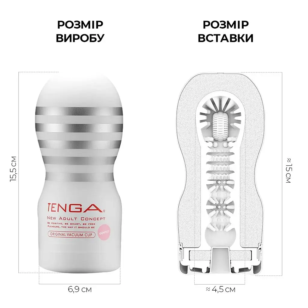Мастурбатор Tenga Deep Throat (Original Vacuum) Cup (глибоке горло) Gentle з вакуумною стимуляцією - фото 2