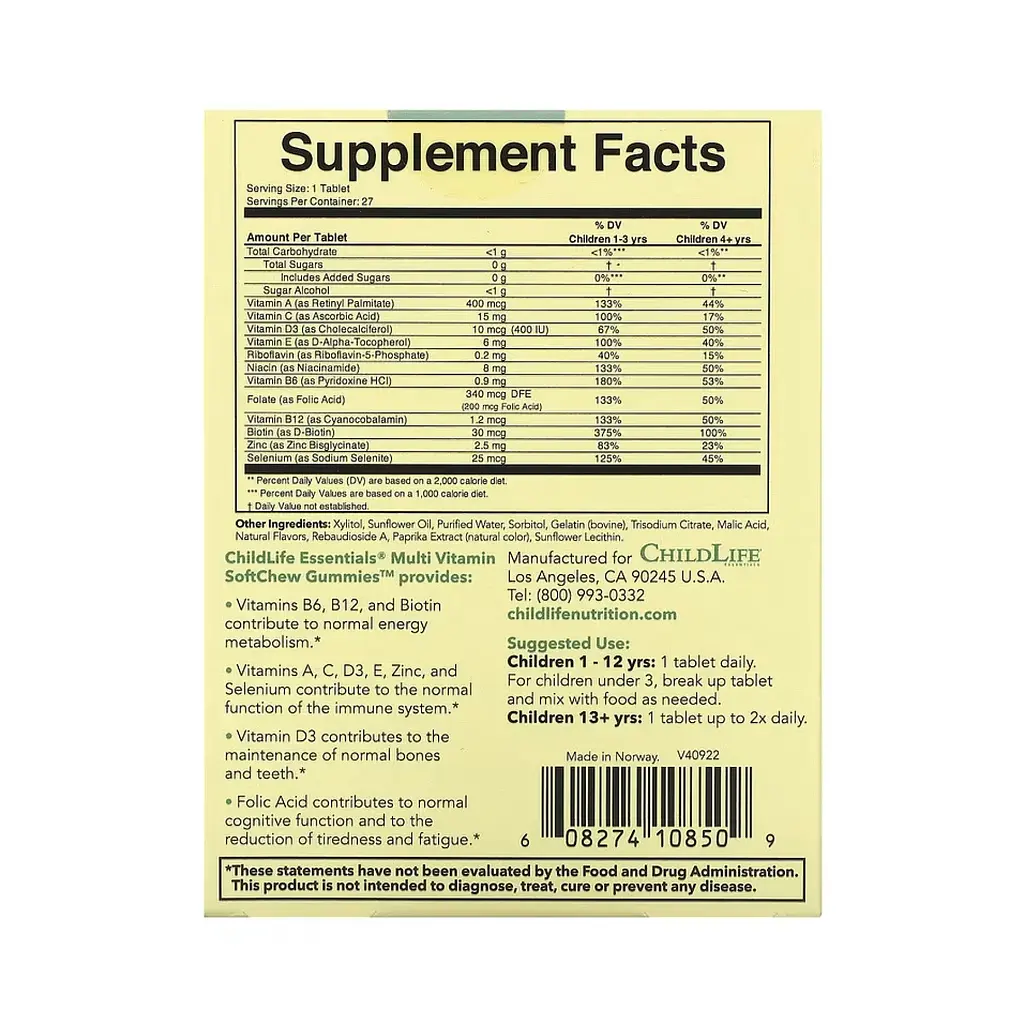 Дитячі мультивітаміни Multi Vitamin SoftChew Gummies - 27 tabs - фото 2