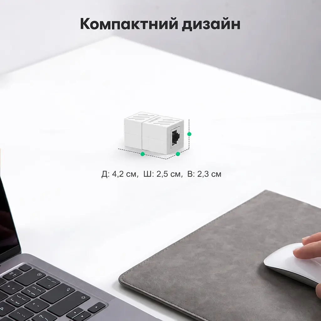 Мережевий з'єднувач UGREEN NW114 RJ45 1000 Мбіт/с білий (20311) - фото 4