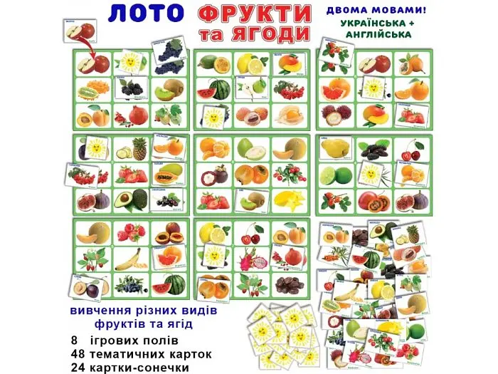 Настільна гра Дитяче лото Фрукти і ягоди, Енергія плюс (укр.) - фото 2