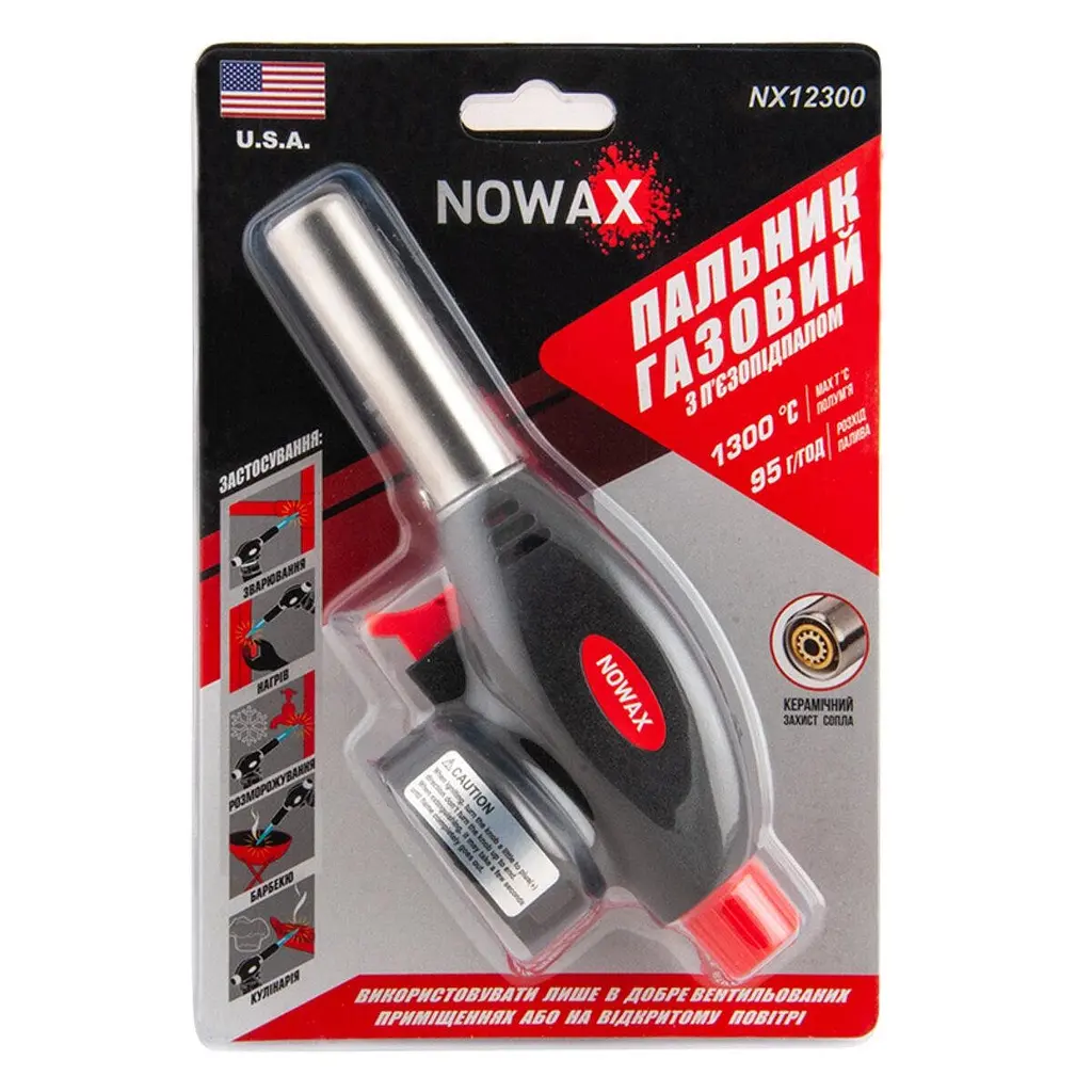Газовая горелка Nowax NX12300 с пьезоподжигом 20 мм - фото 5