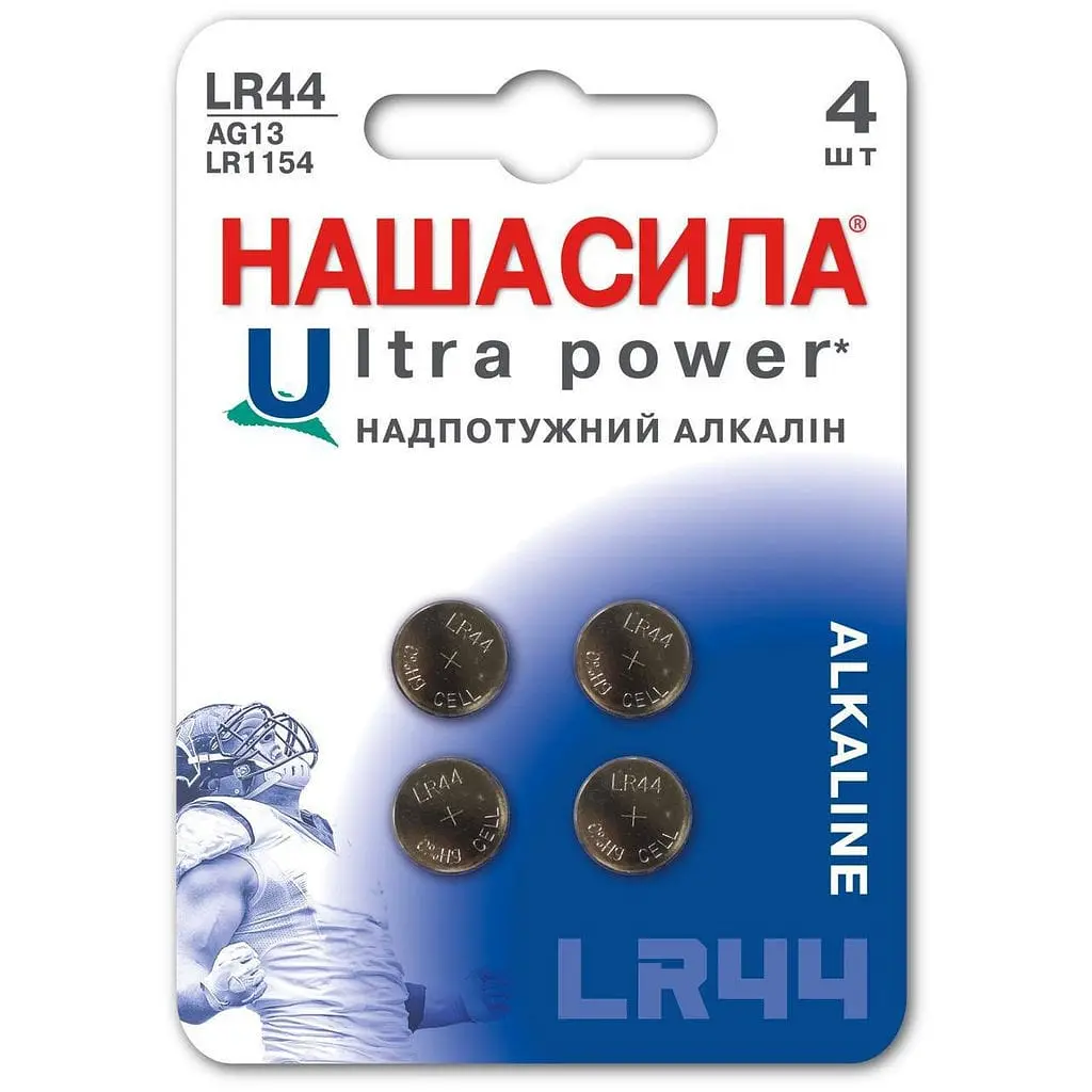 Батарейка НАША СИЛА LR44 Ultra Power 4 на блистере таблетки. 3084 (6922363162390) - фото 1