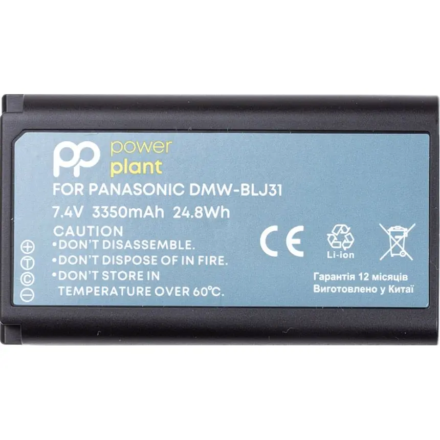Акумулятор PowerPlant DMW-BLJ31 для Panasonic (CB970421) [170166] - фото 3
