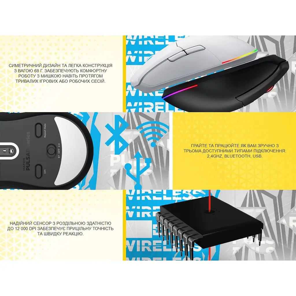 Ігрова миша HATOR HTM-630 Pulsar3 Wireless ESports Gaming 12000DPI 35G - фото 9