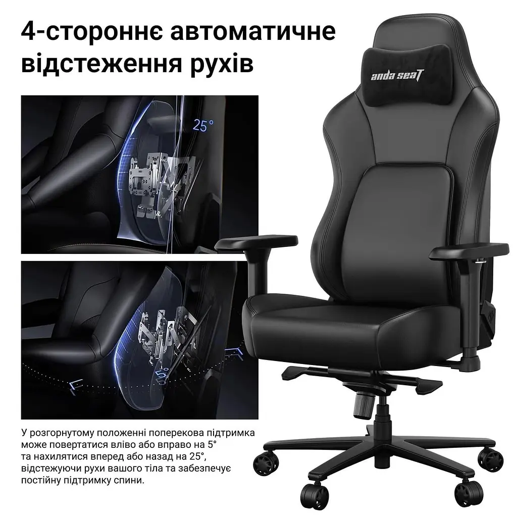 Ігрове крісло Anda Seat Phantom 4 Pro L Black Fabric (AD18YSDC-72-B-F-B02) - фото 9