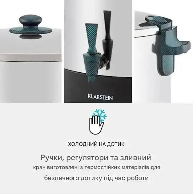 Стерилізатор машина для консервування Klarstein KonfiStar 60 (10033526) - фото 4