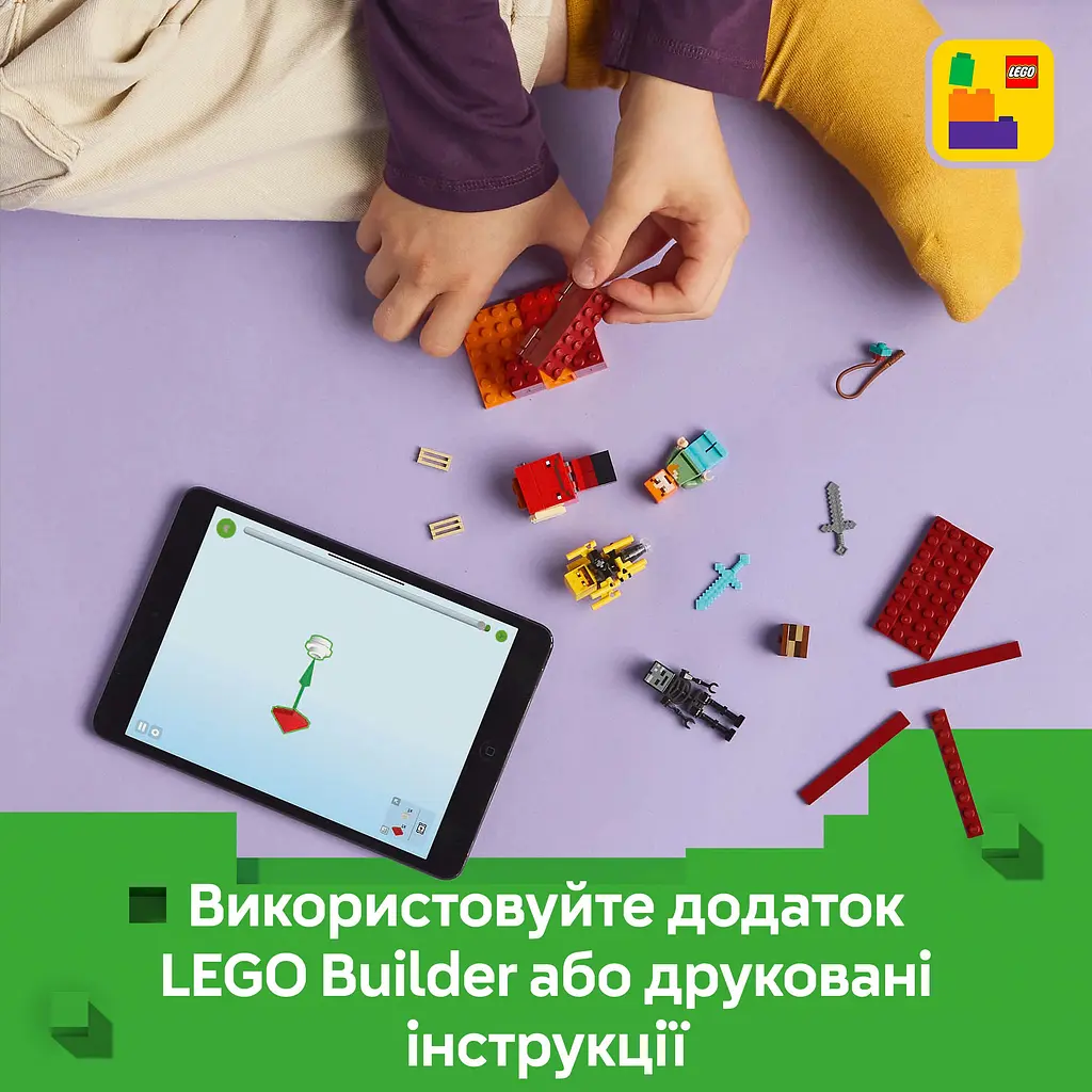 Конструктор LEGO Minecraft Битва с лавой в Незере 99 деталей (21266) - фото 14