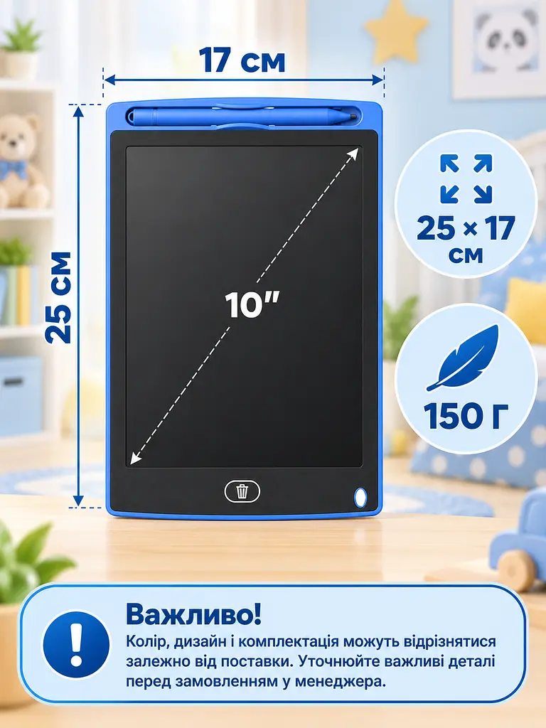 Дитячий графічний LCD планшет дошка для малювання та записів 10" + стилус, синій (50300102234) - фото 3