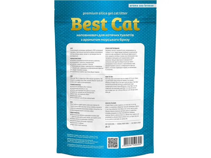 Наповнювач для туалету Best Cat Силікагелевий Blue 3.6 л (4820281500305) - фото 2