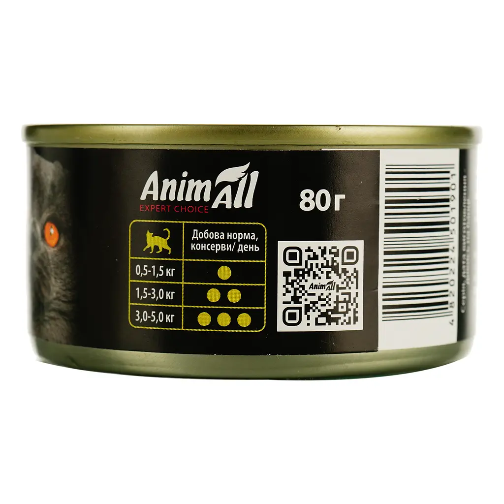 Влажный корм для кошек AnimAll нежный мусс из курятины 80 г - фото 2