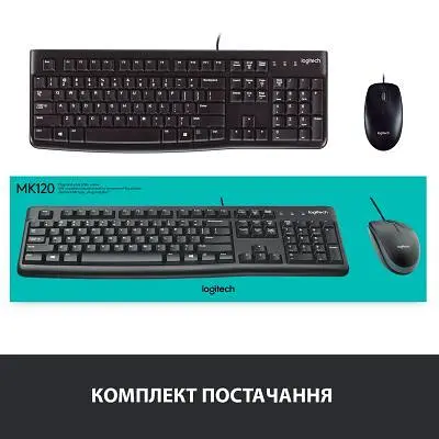 Комплект Logitech MK120 USB UA Black (920-002563) - фото 8