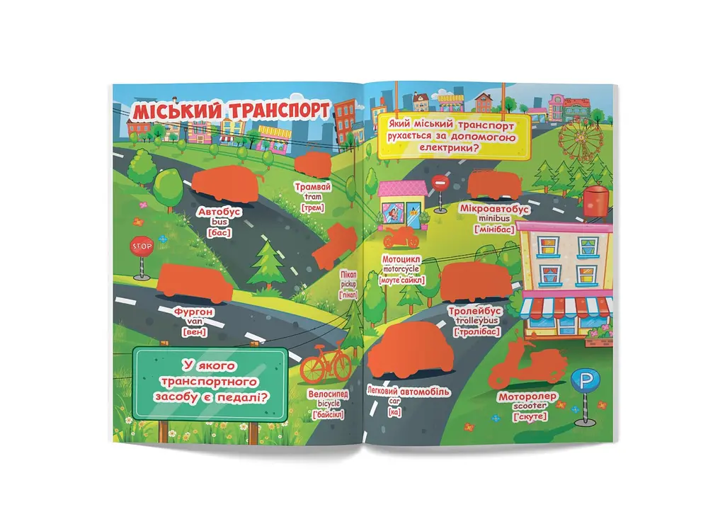 Книга Велика книжка. Розвивальні наліпки. Розумні завдання. Веселий 3343 shop (9789669363343) - фото 3