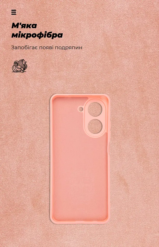 Чохол ArmorStandart ICON для Xiaomi Poco C71 4G Camera cover Pink - фото 4