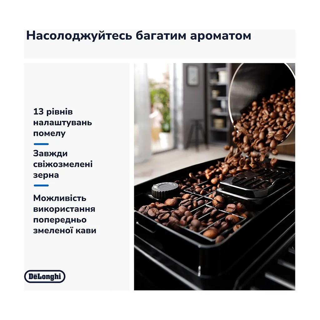 Кавомашина DeLonghi ECAM 220.60.B - фото 6