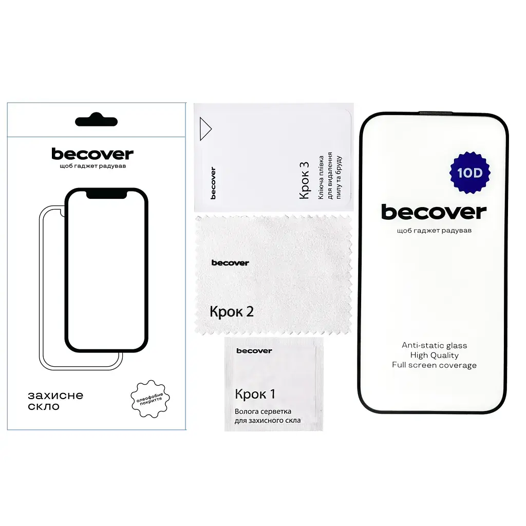 Скло захисне BeCover Apple iPhone 15 Pro 10D Black (711331) - фото 2