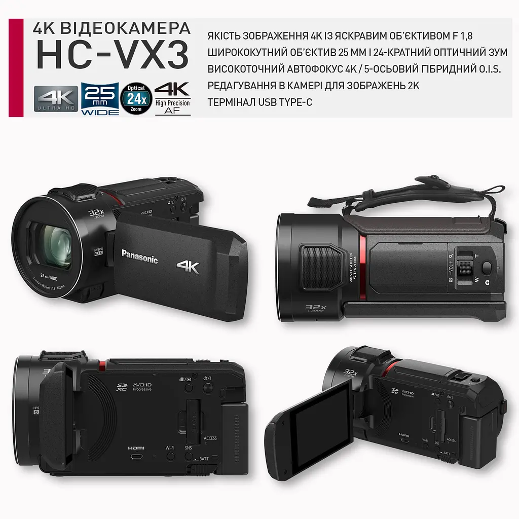 Цифрова відеокамера Panasonic HC-VX3E-K - фото 2