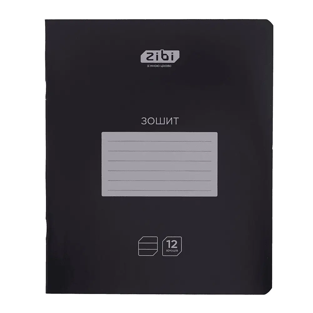 Набір учнівських зошитів ZiBi «BLACK» 12 арк., у лінію, 25 шт. ZB25.1755L